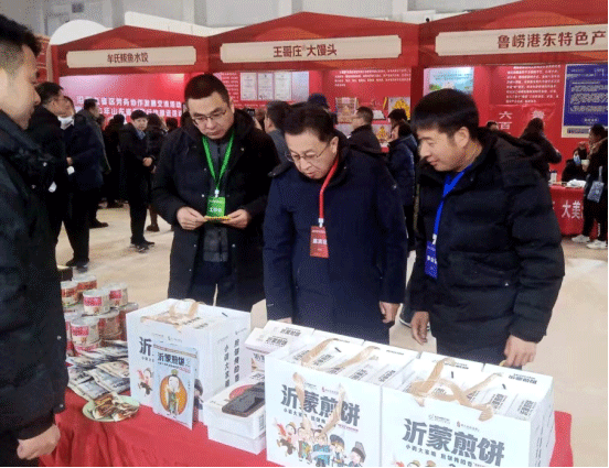 沂蒙小调特色产品亮相“春风行动”山东手造美食展会